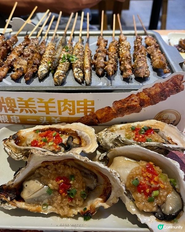 深夜掃「蠔」😈🍻！木屋串串惹味！😋🔥