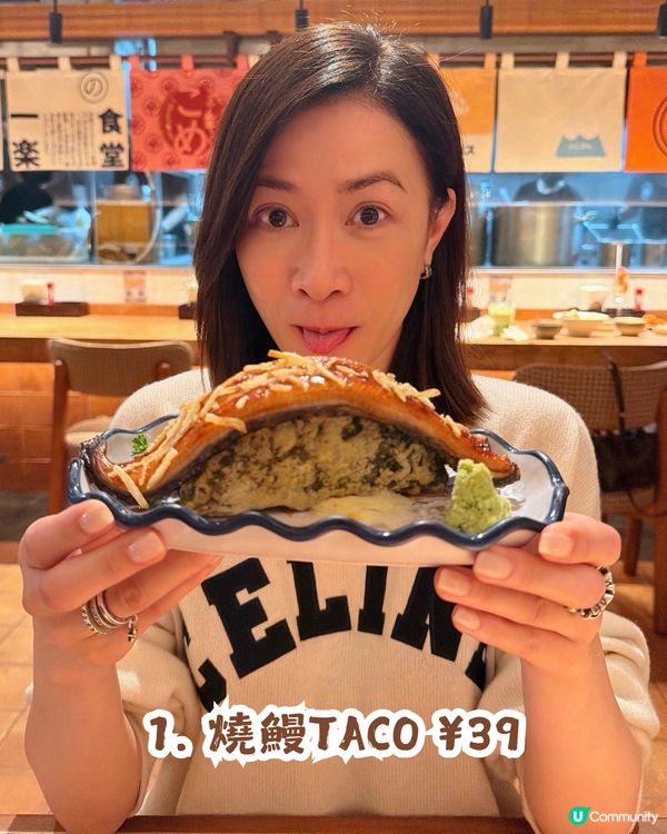 佘詩曼推薦深圳日式餐廳🍛 人均低至¥90! 附4大同款菜色及分店地址