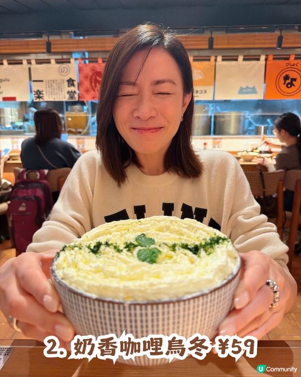 佘詩曼推薦深圳日式餐廳🍛 人均低至¥90! 附4大同款菜色及分店地址