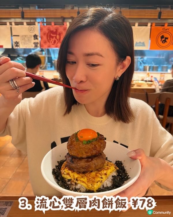 佘詩曼推薦深圳日式餐廳🍛 人均低至¥90! 附4大同款菜色及分店地址