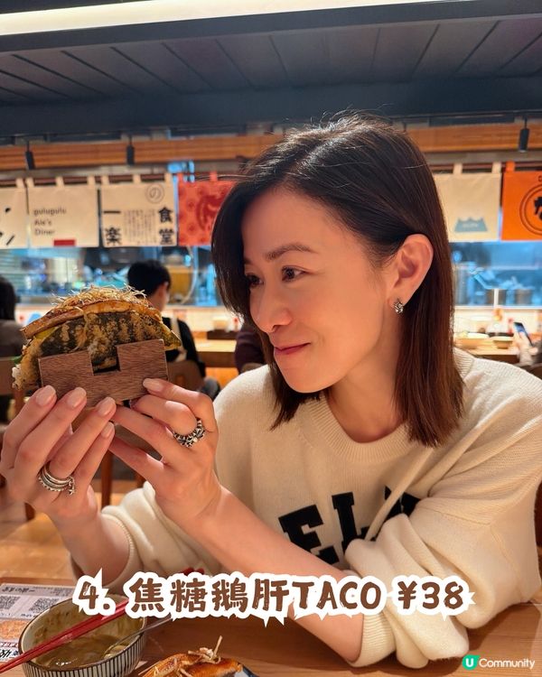 佘詩曼推薦深圳日式餐廳🍛 人均低至¥90! 附4大同款菜色及分店地址