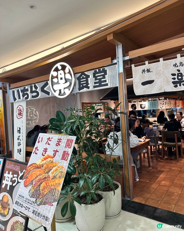 羅湖一日快閃：牙醫→美食→回港🦷🍜
