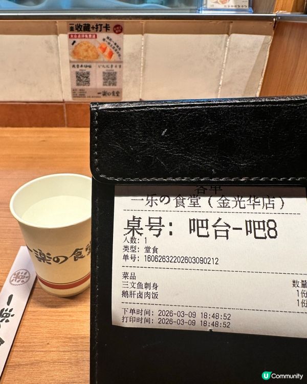 羅湖一日快閃：牙醫→美食→回港🦷🍜