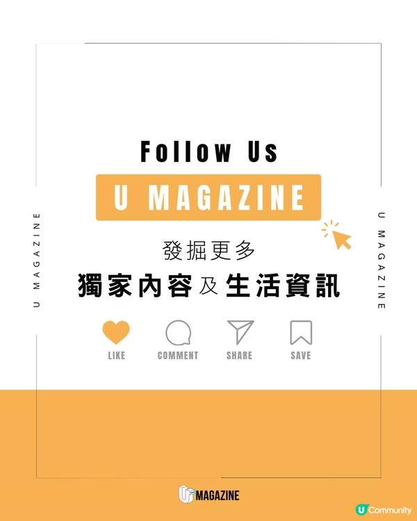 《玩轉極樂園》（Coco）續集2029年回歸🎸                                    