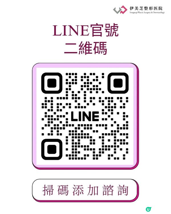 ​🇰🇷 來韓國做醫美怕踩雷？把臉交給誰最安心？伊美芝