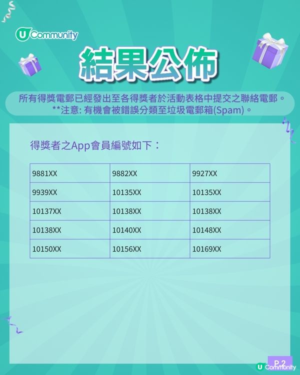 【寵主限定】請主子試用AQUA PRO+TECH PETCARE 腳掌潔護SPA泡泡！