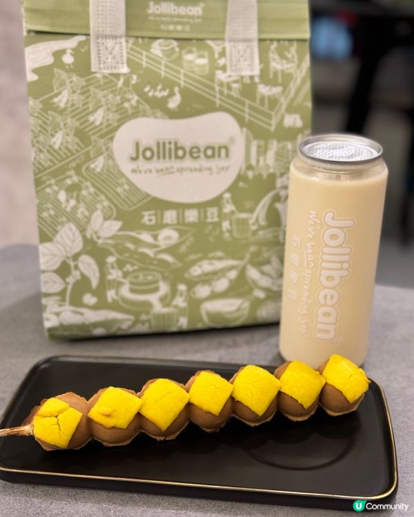 機會嚟啦！下午茶優惠嘆皇牌豆乳甜品😋