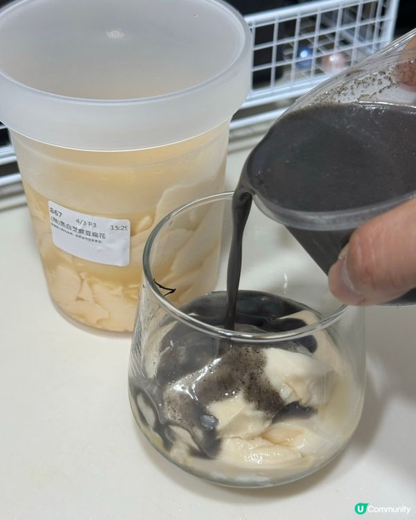 機會嚟啦！下午茶優惠嘆皇牌豆乳甜品😋