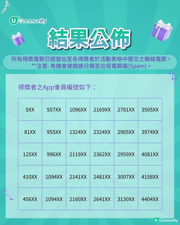 【快閃送】請您飲抹茶拿鐵100杯💚！