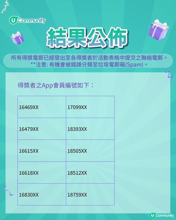 【快閃送】請您飲抹茶拿鐵100杯💚！