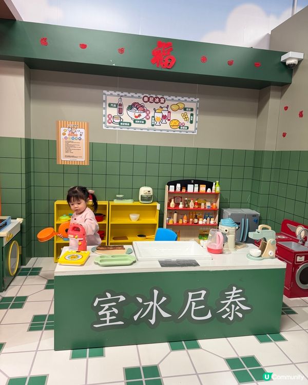 香港特色主題playhouse🇭🇰10000呎癲玩！🥳