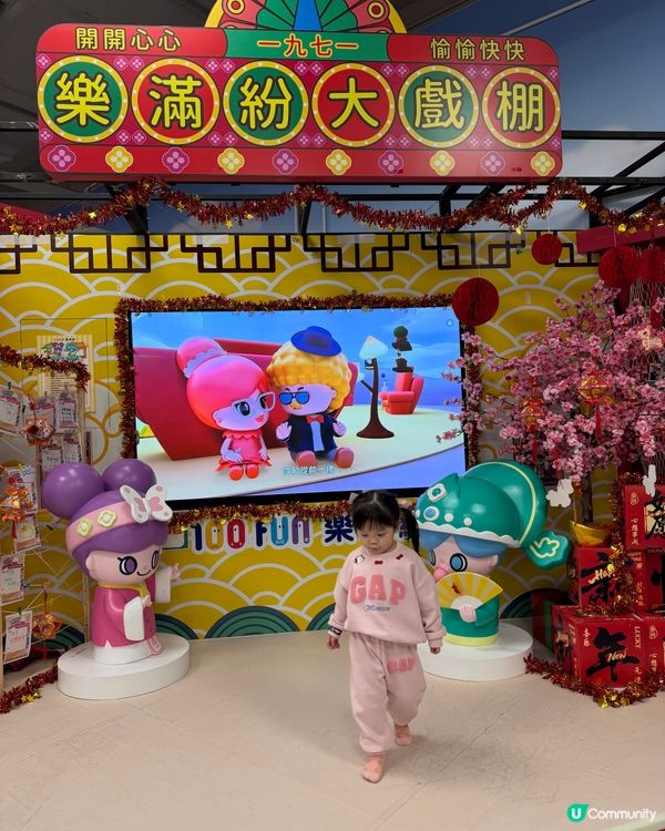 香港特色主題playhouse🇭🇰10000呎癲玩！🥳