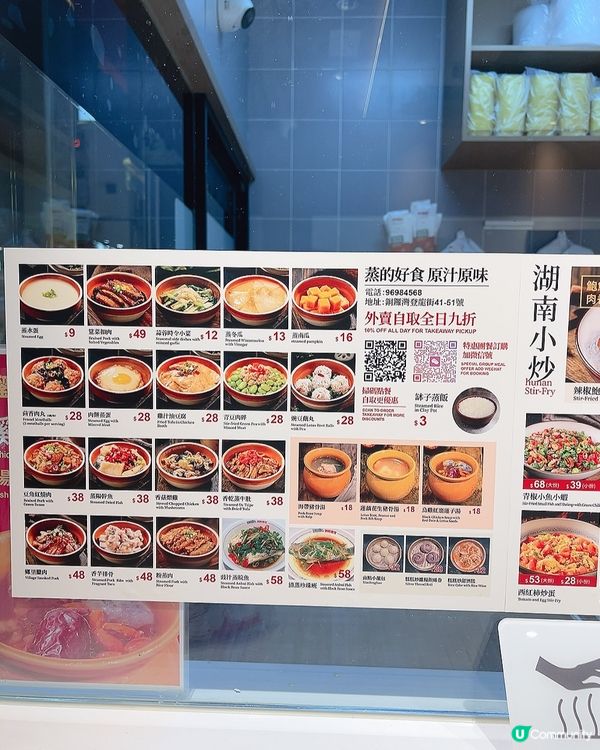 喜歡食中菜必食😋😋