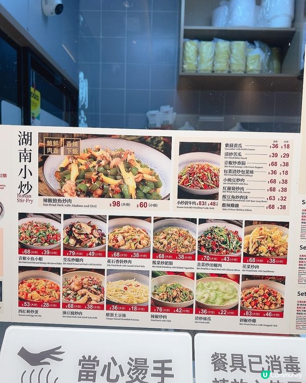 喜歡食中菜必食😋😋