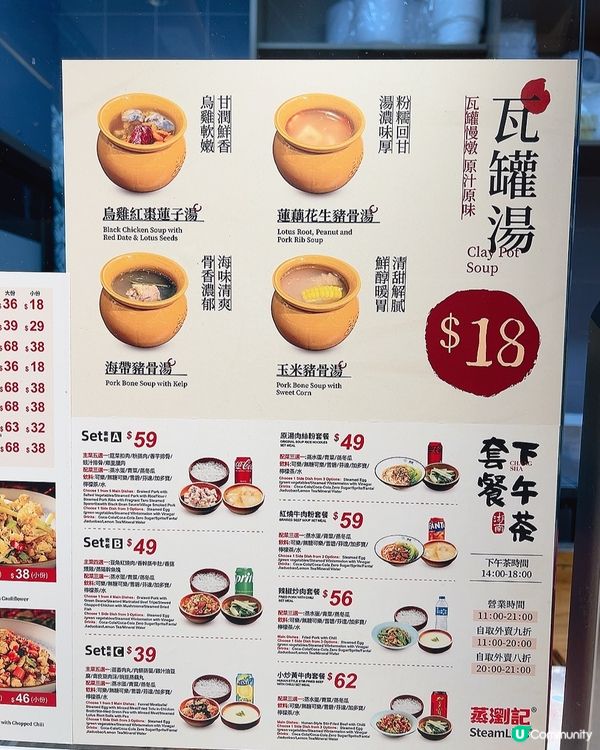 喜歡食中菜必食😋😋