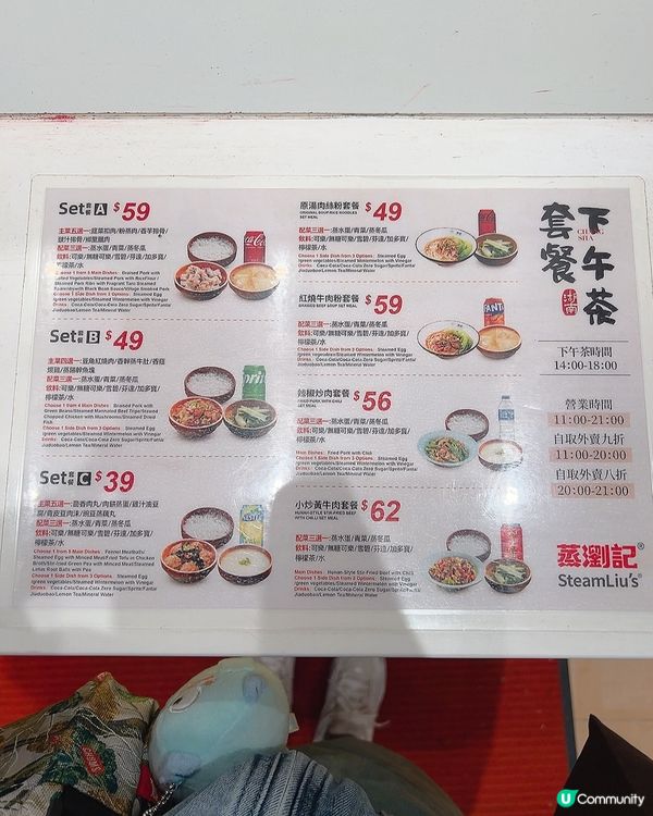 喜歡食中菜必食😋😋