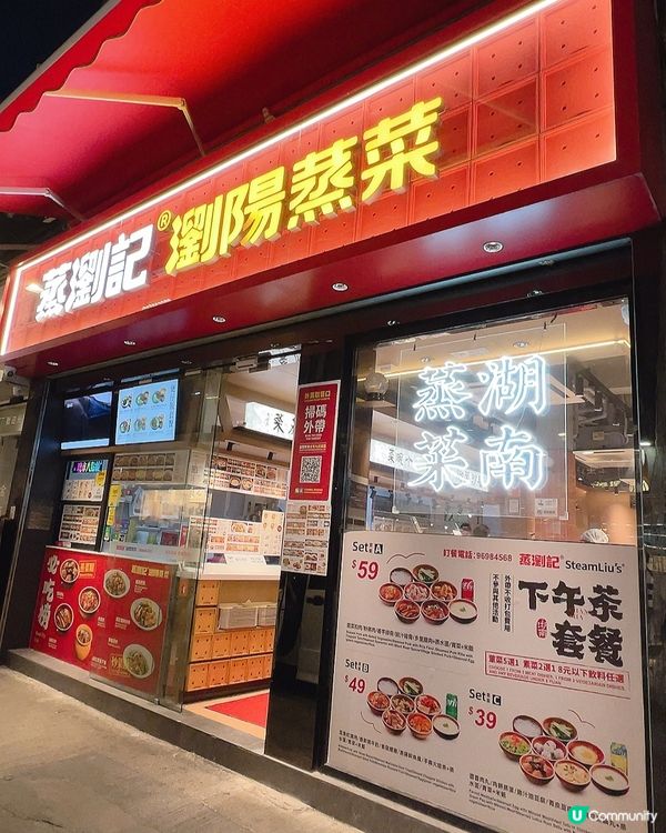 喜歡食中菜必食😋😋