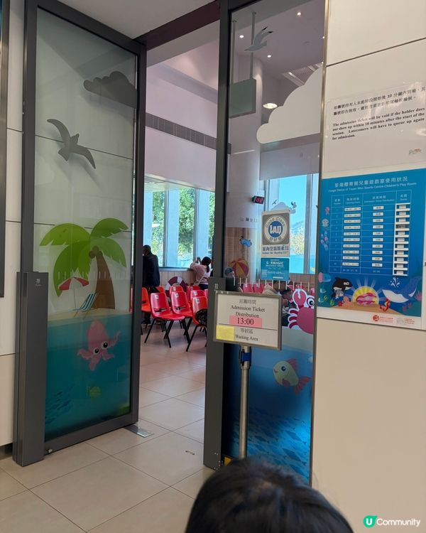 ⭐️一拖三免費親子好去處⭐️