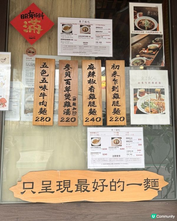 台北永康街出色牛肉麵小店！！！