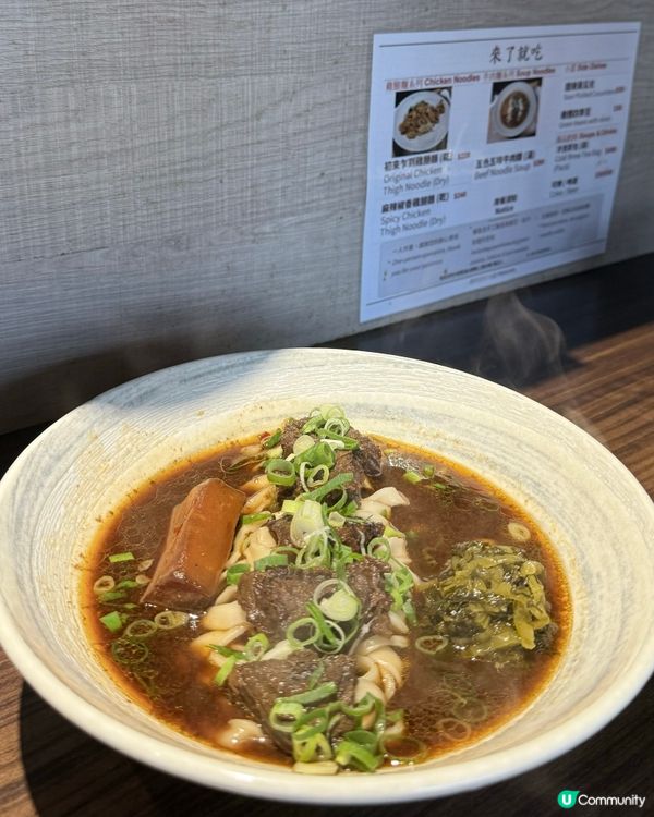 台北永康街出色牛肉麵小店！！！