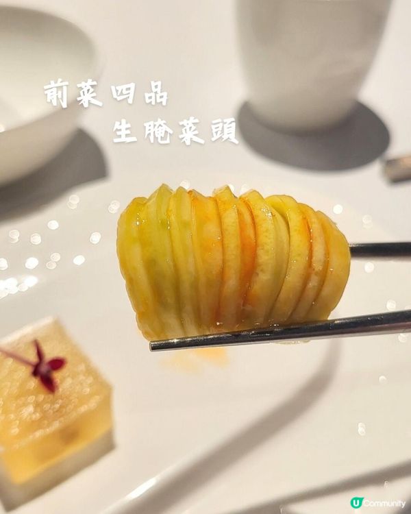 廚魔新厝晚市套餐，每一道都充滿驚喜