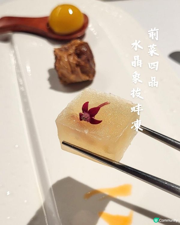 廚魔新厝晚市套餐，每一道都充滿驚喜