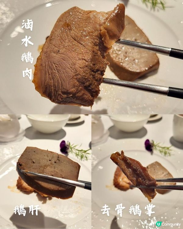 廚魔新厝晚市套餐，每一道都充滿驚喜