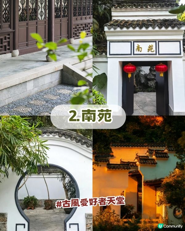 深圳福田區隱世後花園一日遊！10米三角梅花瀑布/中式古風/法式秘境