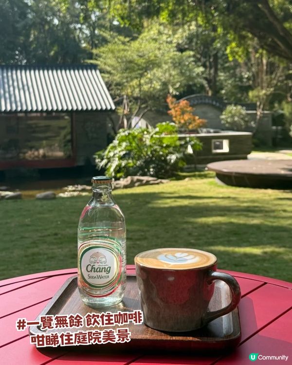 深圳福田區隱世後花園一日遊！10米三角梅花瀑布/中式古風/法式秘境