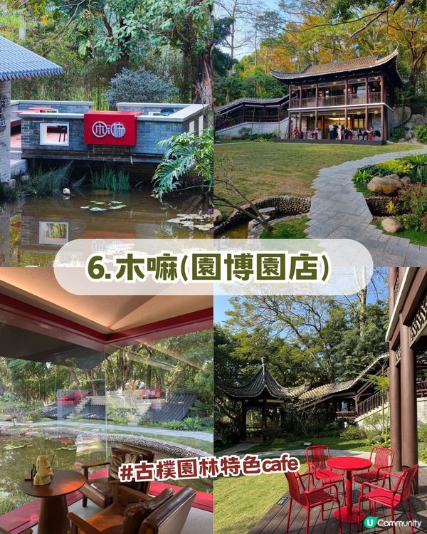 深圳福田區隱世後花園一日遊！10米三角梅花瀑布/中式古風/法式秘境