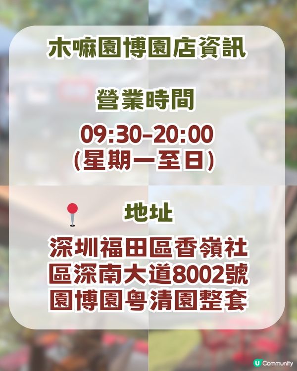 深圳福田區隱世後花園一日遊！10米三角梅花瀑布/中式古風/法式秘境
