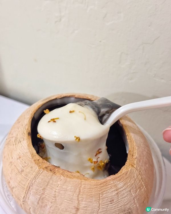 巷仔有間芝麻甜品！勁香濃😋💯