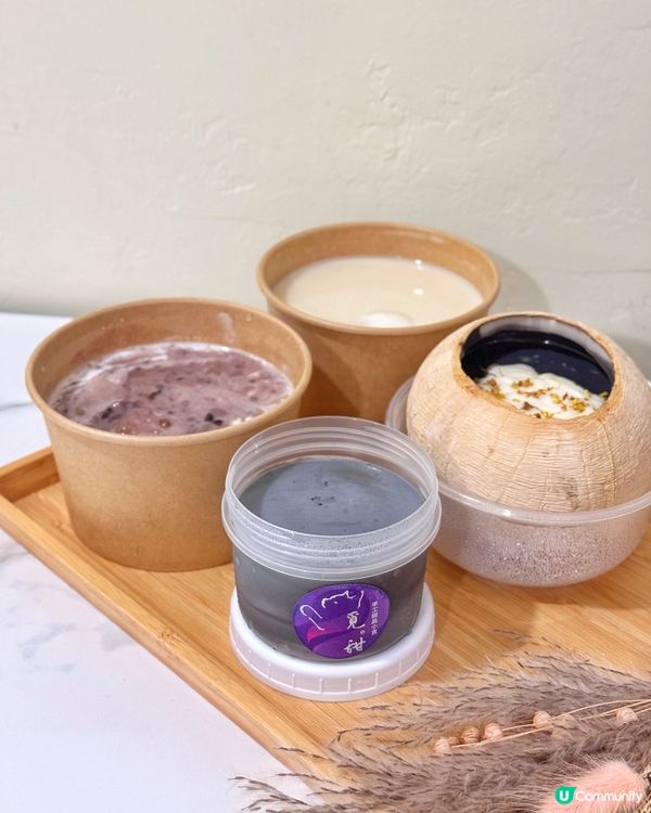 巷仔有間芝麻甜品！勁香濃😋💯