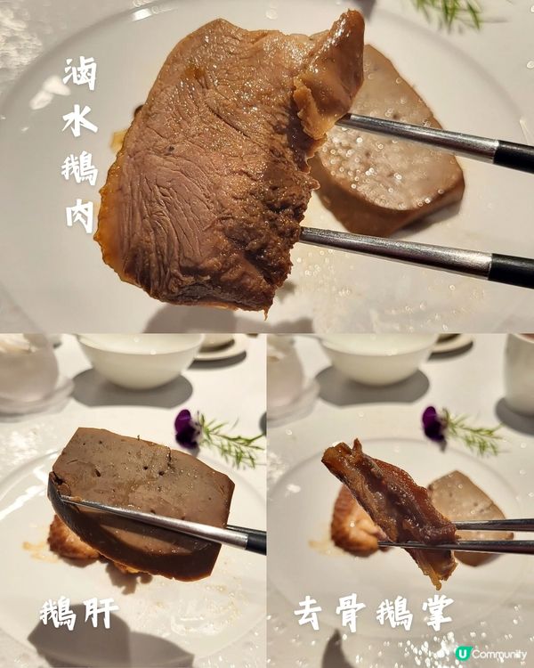 廚魔新厝晚市套餐，每一道都充滿驚喜