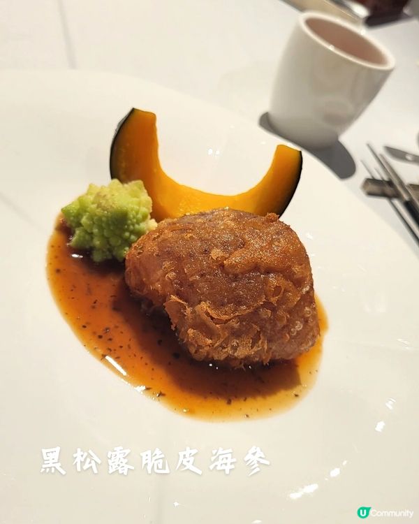 廚魔新厝晚市套餐，每一道都充滿驚喜