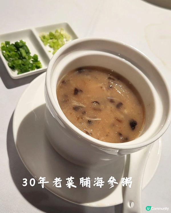 廚魔新厝晚市套餐，每一道都充滿驚喜