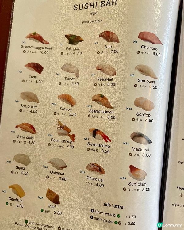 『英國』倫敦日食攻略🇯🇵🍣🍤🍲日式居酒屋料理