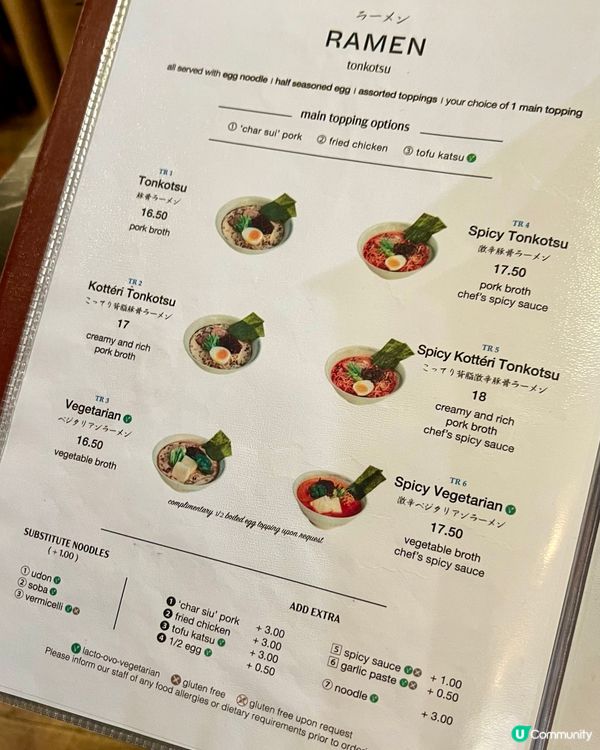 『英國』倫敦日食攻略🇯🇵🍣🍤🍲日式居酒屋料理