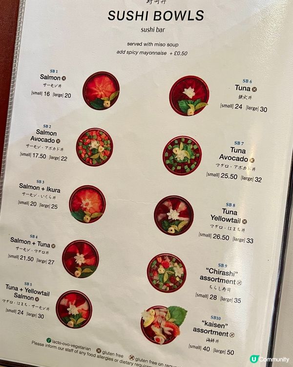 『英國』倫敦日食攻略🇯🇵🍣🍤🍲日式居酒屋料理