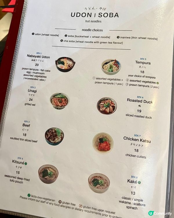 『英國』倫敦日食攻略🇯🇵🍣🍤🍲日式居酒屋料理