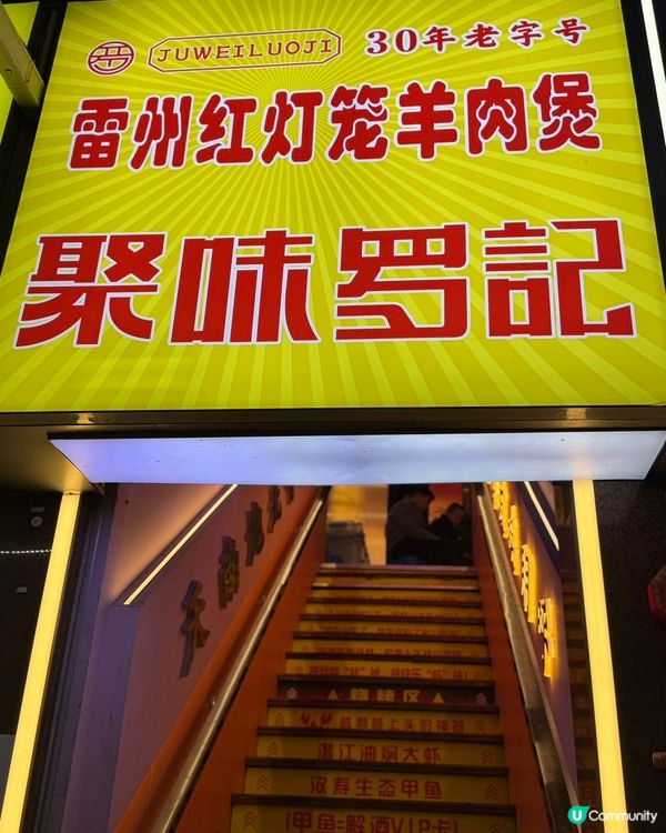 羅湖深夜美食🔥黃貝嶺必試！🐟🥢