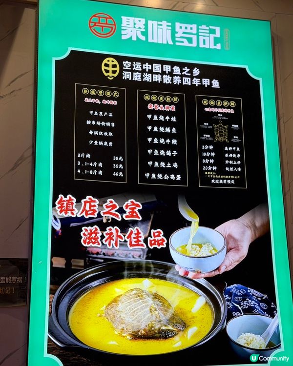 羅湖深夜美食🔥黃貝嶺必試！🐟🥢