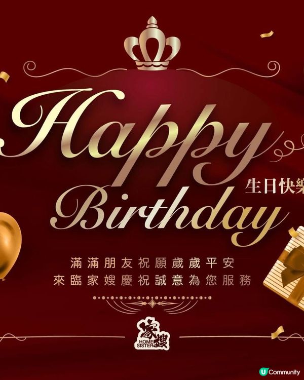 ♨️♨️再探旺角家嫂 暢食海鮮火鍋放題♨️♨️