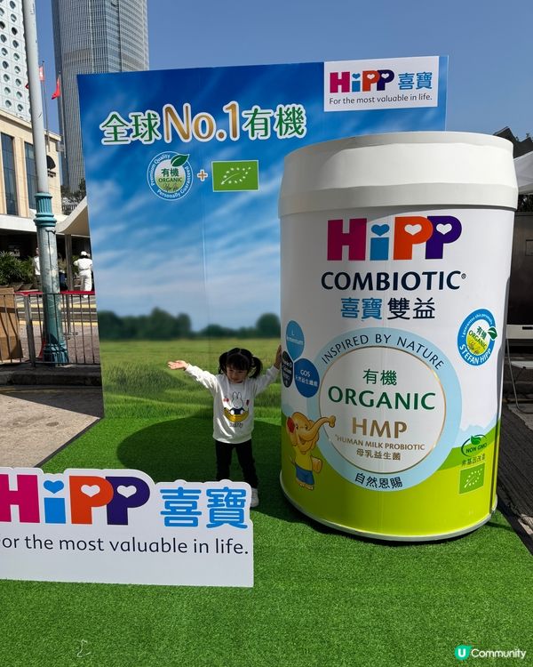 城中「有機」大發現！🌱🍦