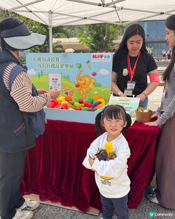 城中「有機」大發現！🌱🍦