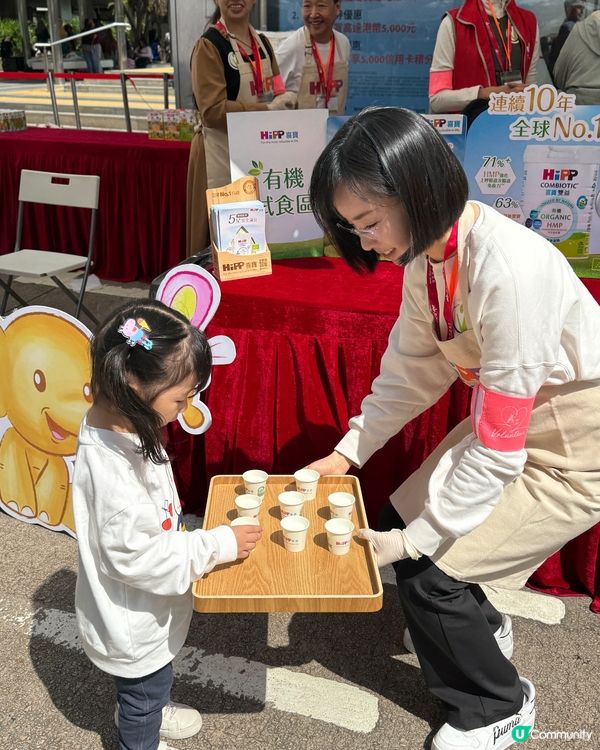 城中「有機」大發現！🌱🍦