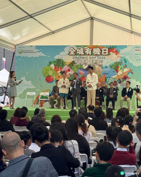 城中「有機」大發現！🌱🍦