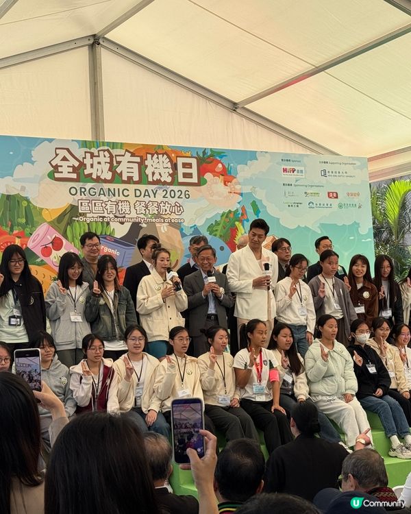 城中「有機」大發現！🌱🍦