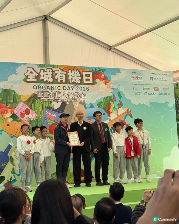 城中「有機」大發現！🌱🍦