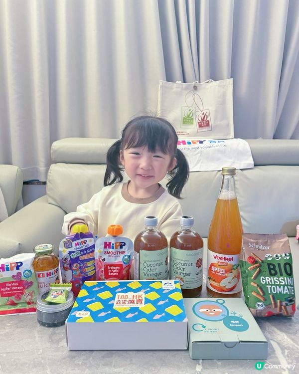 城中「有機」大發現！🌱🍦